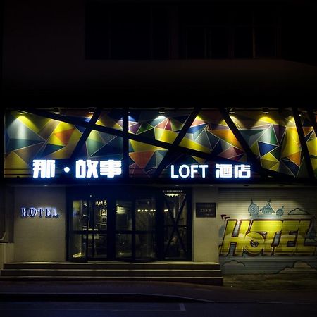 Shenyang Na-Story Loft Hotel Екстер'єр фото
