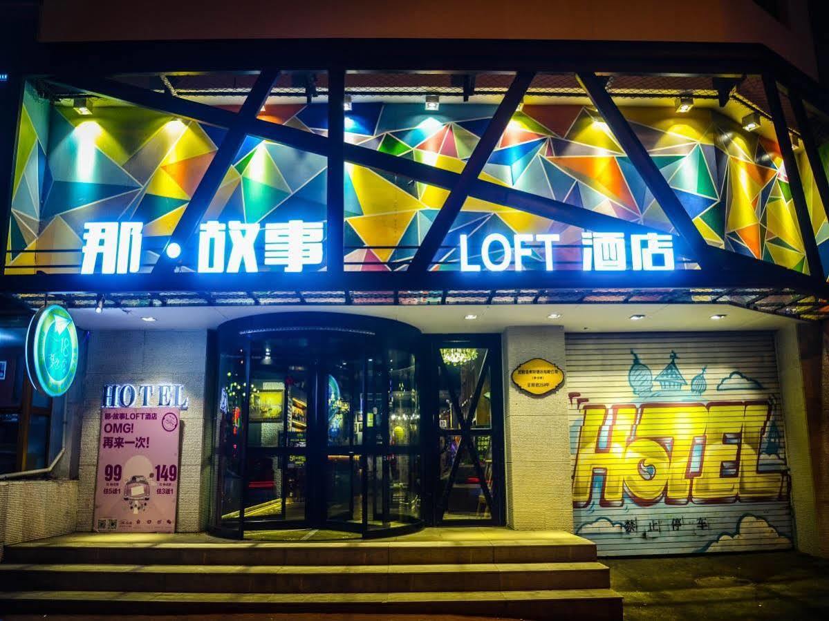 Shenyang Na-Story Loft Hotel Екстер'єр фото